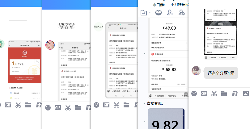 QQ图片20210801203701.png